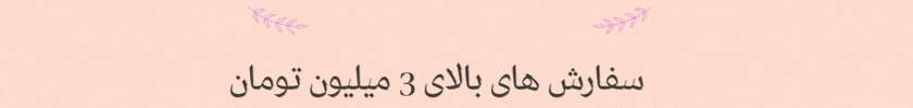 بنر BajiStyle