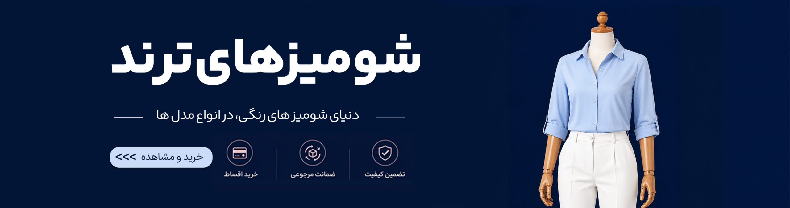 اسلایدر 2