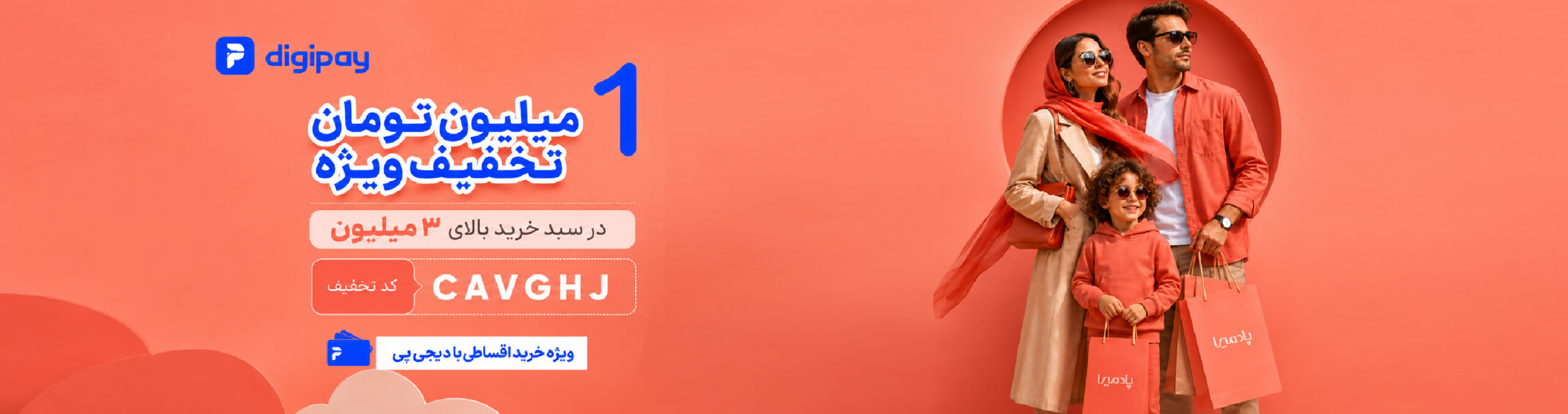 اسلایدر 1